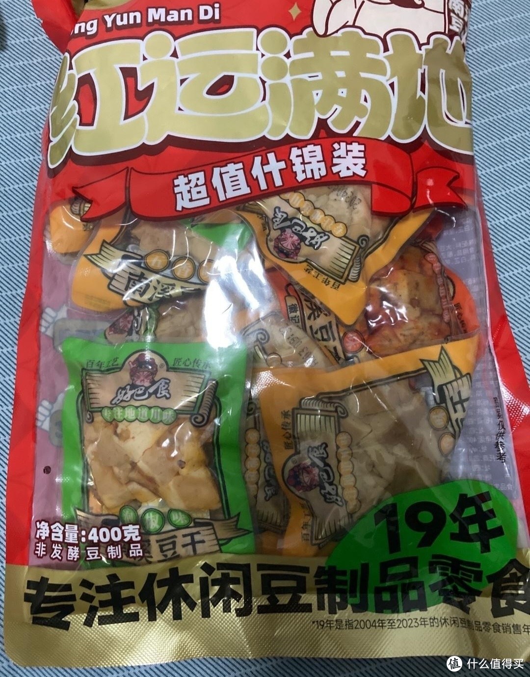 吃货必备！什锦豆干礼包，一口尝尽多口味！