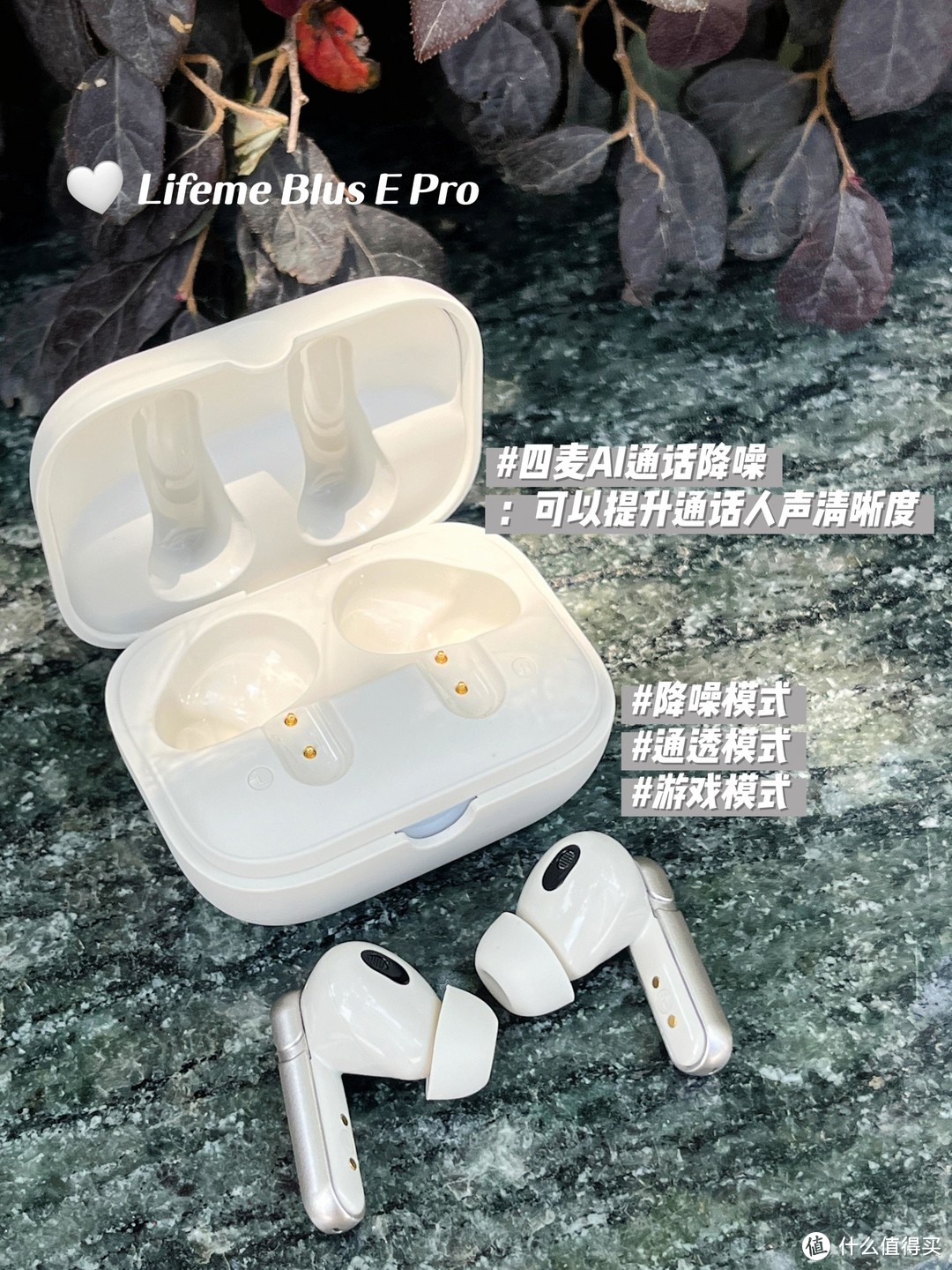 魅蓝Blus E Pro开箱，耳机盒三个月牙呼吸灯看起来竟然像一个笑脸？