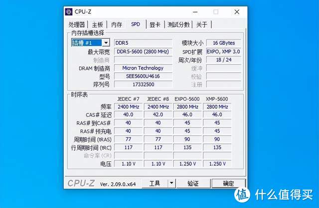 我的首款DDR5装机内存，枭鲸DDR5审判者，32G套条轻松超频6000MHz