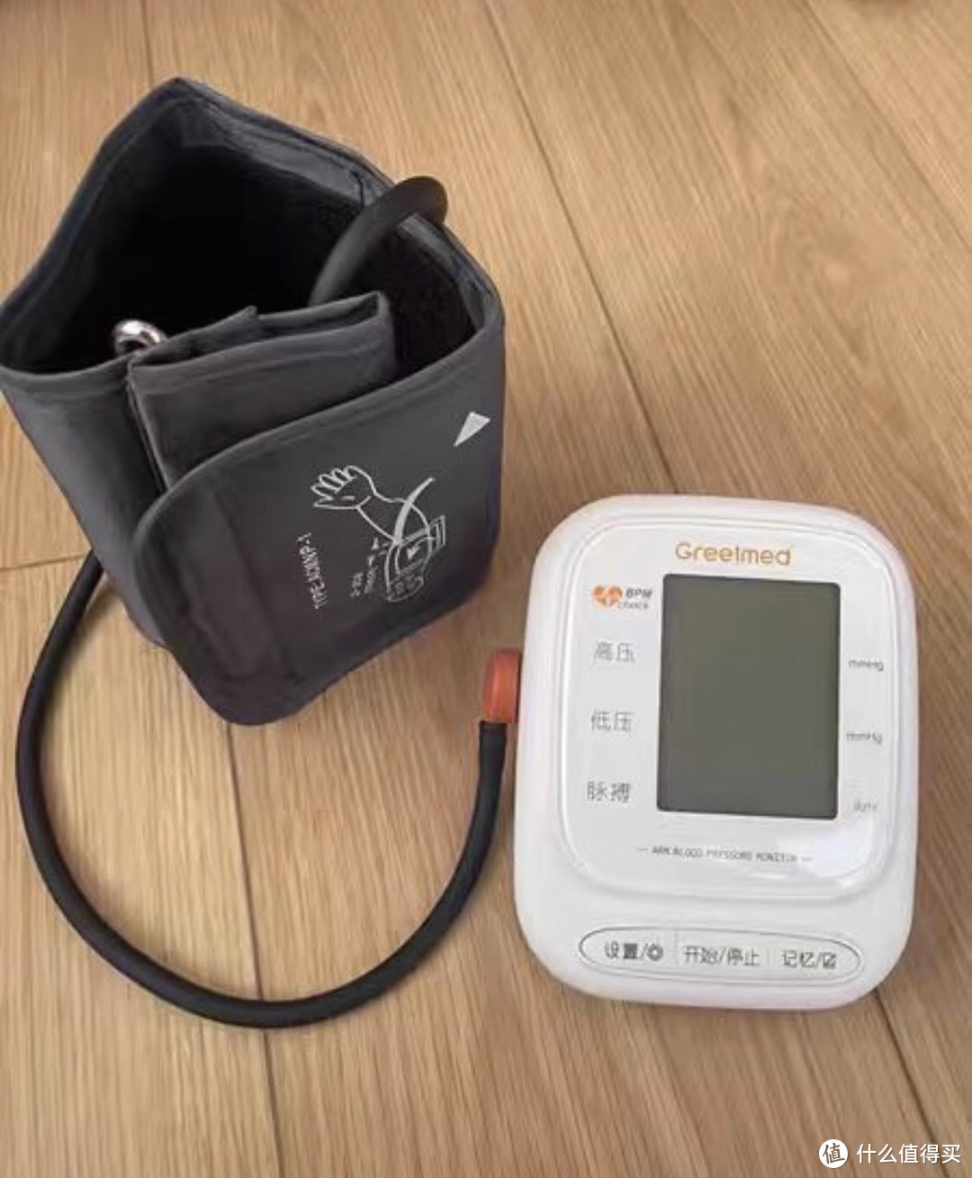 柯泰医疗语音电子血压计老人家用臂式血压仪全自动准确测血压测量