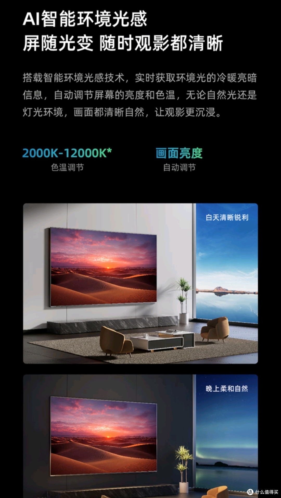 海信电视65e5n pro 65英寸 uled 信芯精控 mini led 336分区 游戏智慧