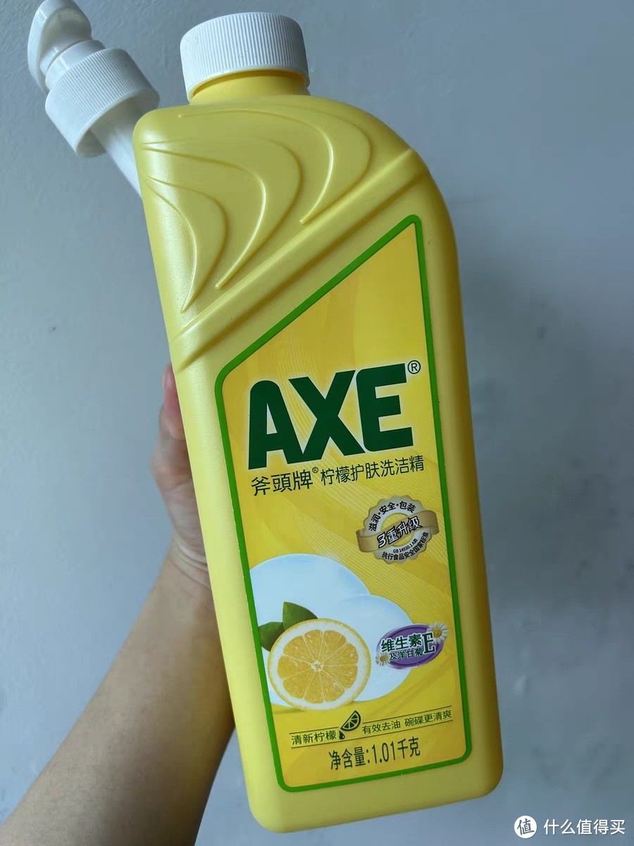 AXE洗洁精：家中的清洁小能手