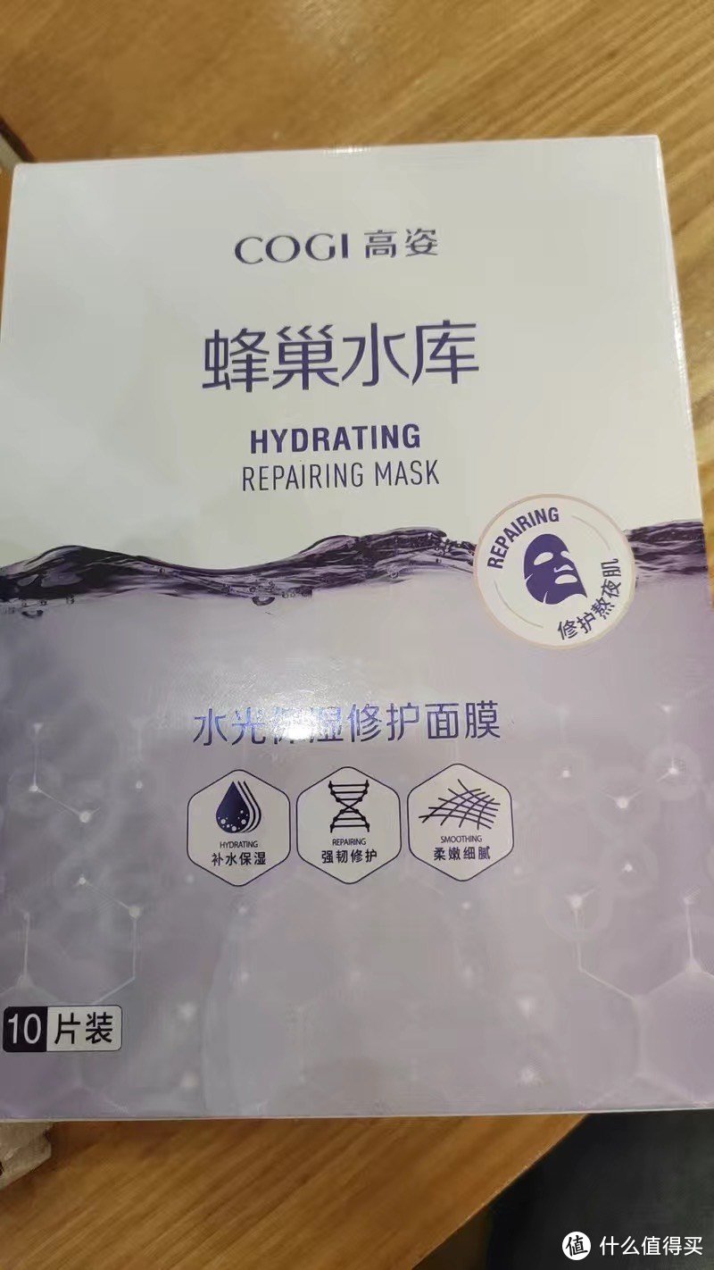 💦高姿蜂巢水库面膜：解锁肌肤深层保湿的秘密🔓