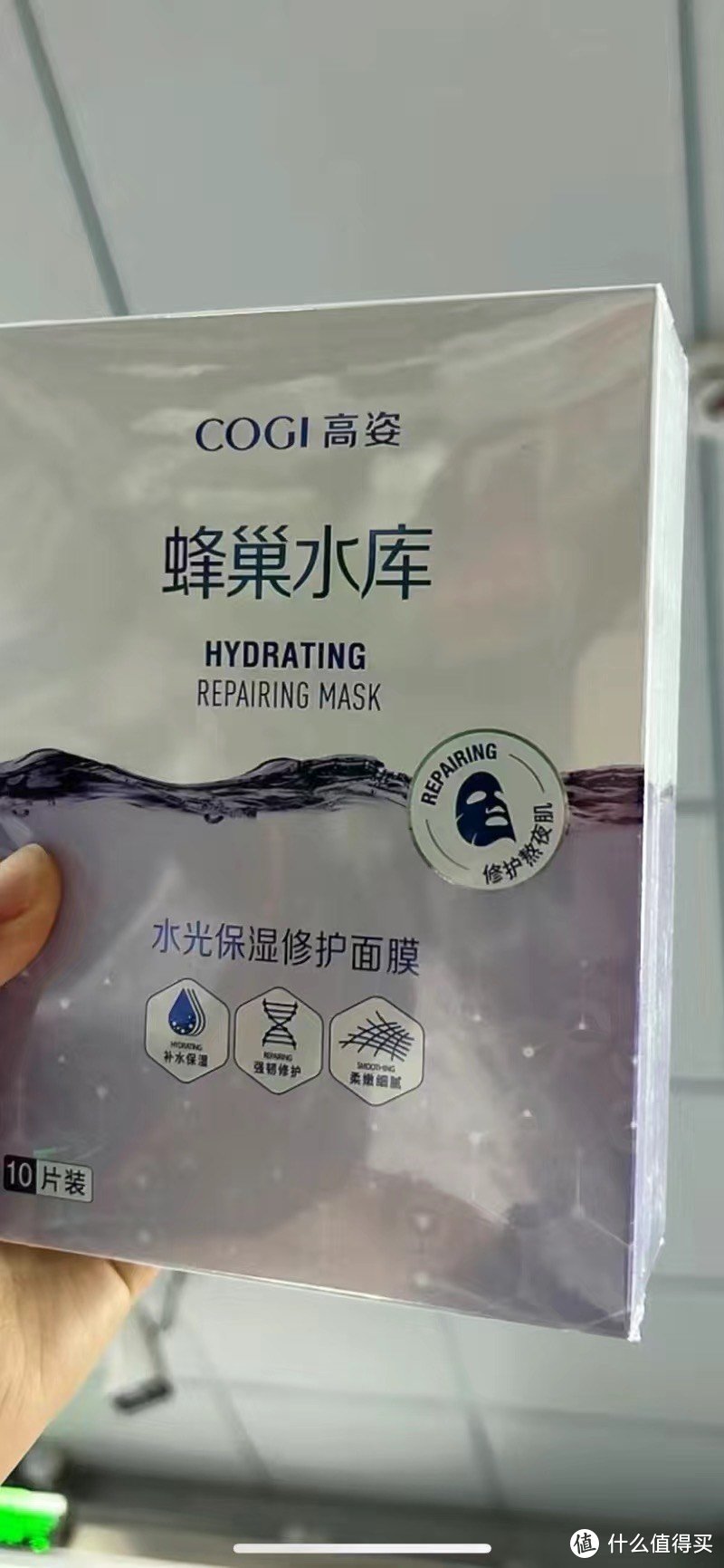 💦高姿蜂巢水库面膜：解锁肌肤深层保湿的秘密🔓