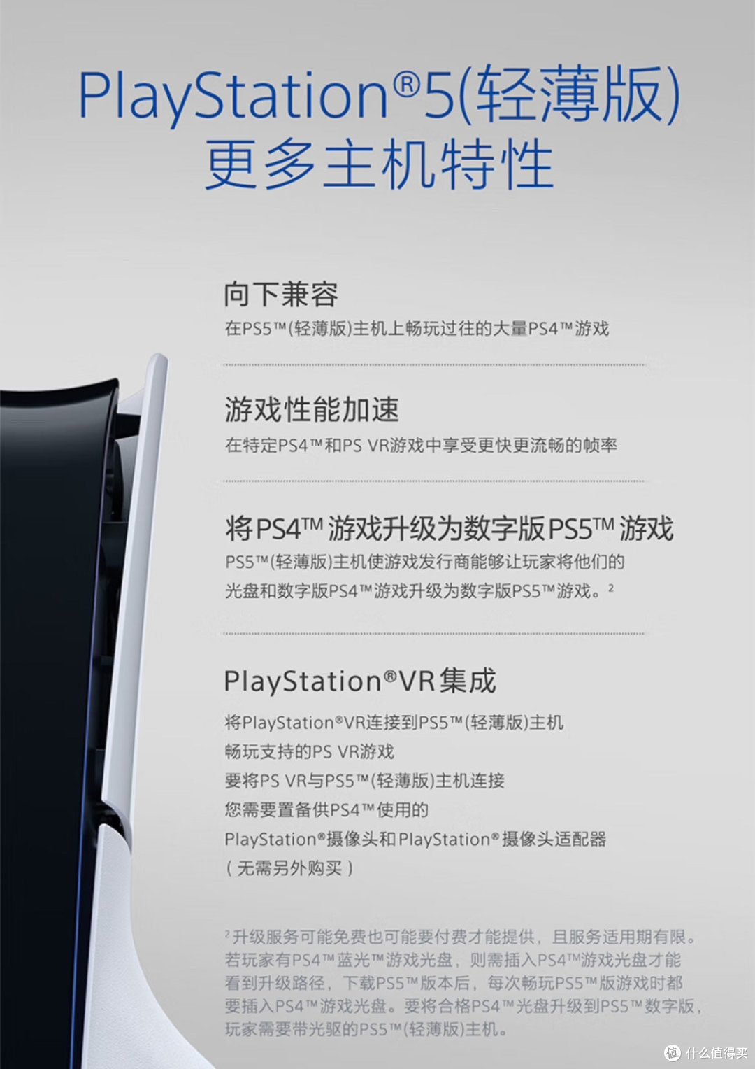 618打算买个索尼ps5,现在价格已经来到3000左右,不知道618还能不能再