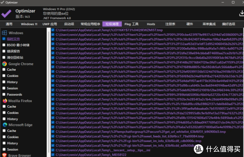 Optimizer软件：Win10系统优化的必备神器