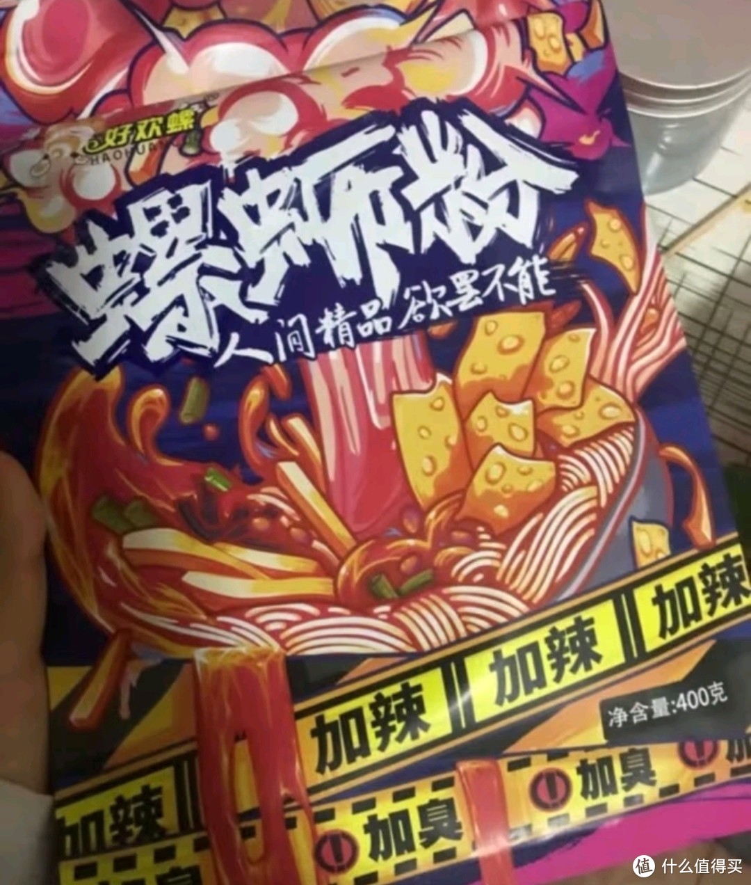 好欢螺螺蛳粉：广西柳州的味道传奇