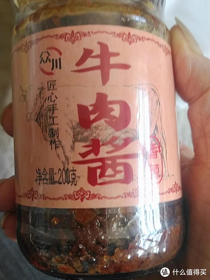 下饭牛肉酱香辣下饭菜辣椒酱五香拌饭拌面调味酱瓶装