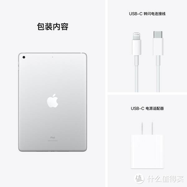 Apple iPad (第9代) 10.2英寸平板电脑：极致性能与设计的结合