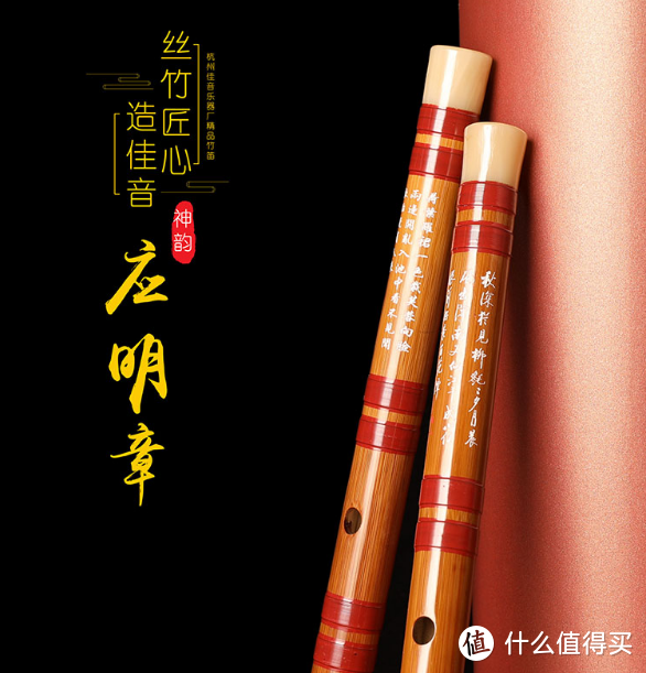 笛子哪个品牌好？最佳笛子品牌排行