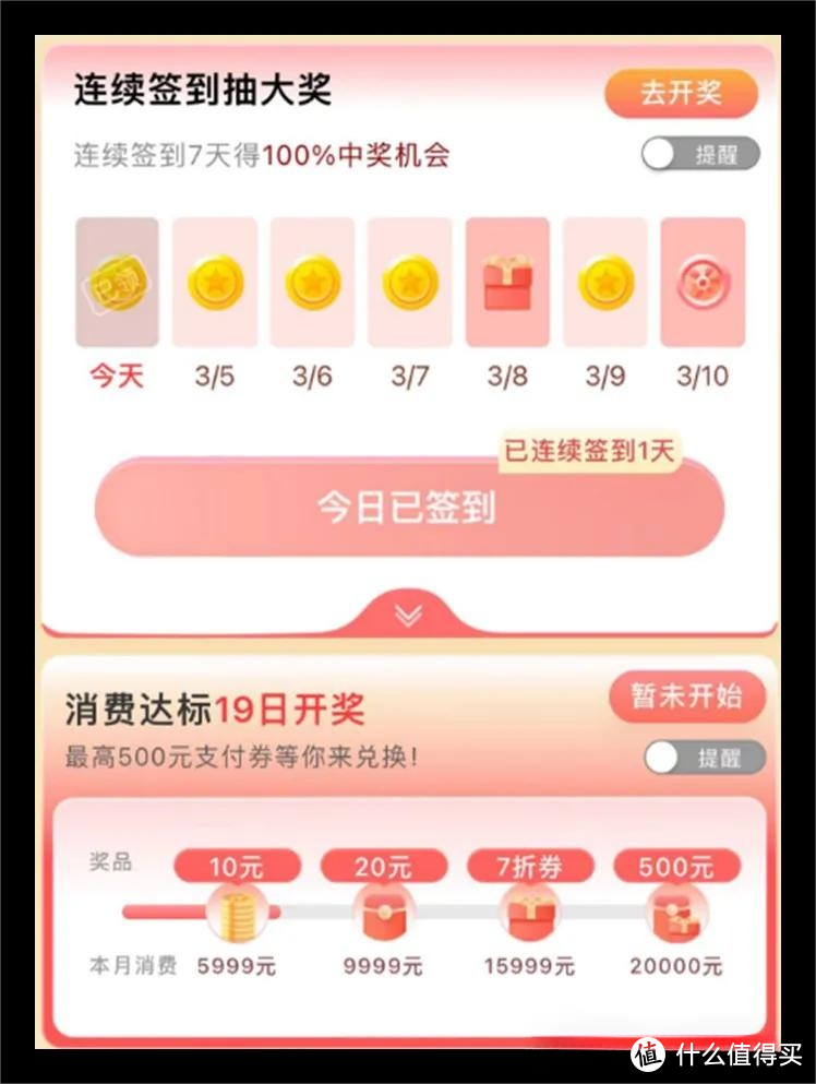 抢500+100大毛！撸65京东卡！善融一元购！18数币红包！