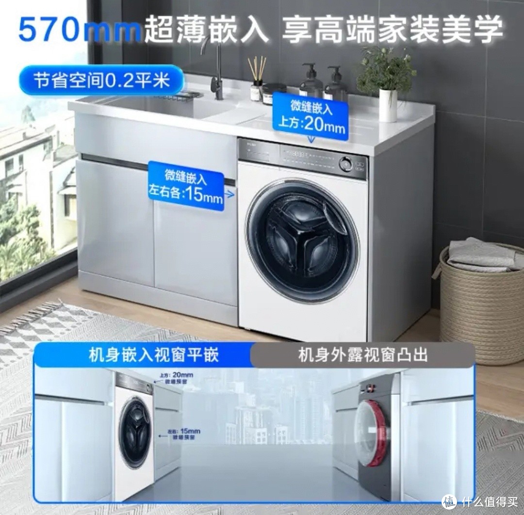 洗衣机推荐：海尔精华洗洗衣机——你的洗衣新选择 👕👖