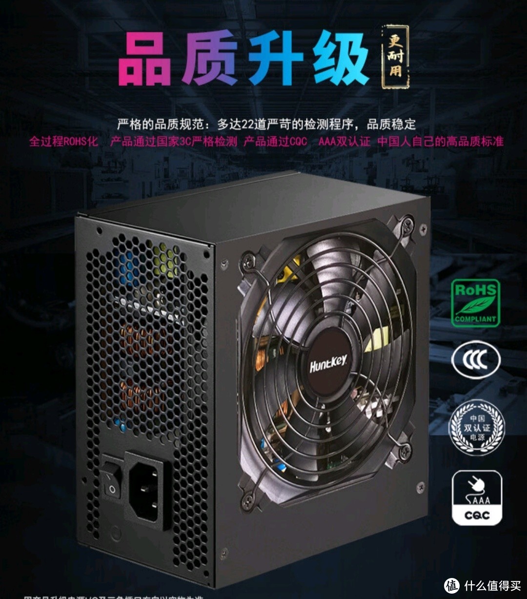 航嘉 WD750K 全模组金牌 750W 电脑电源——卓越性能，稳定之选