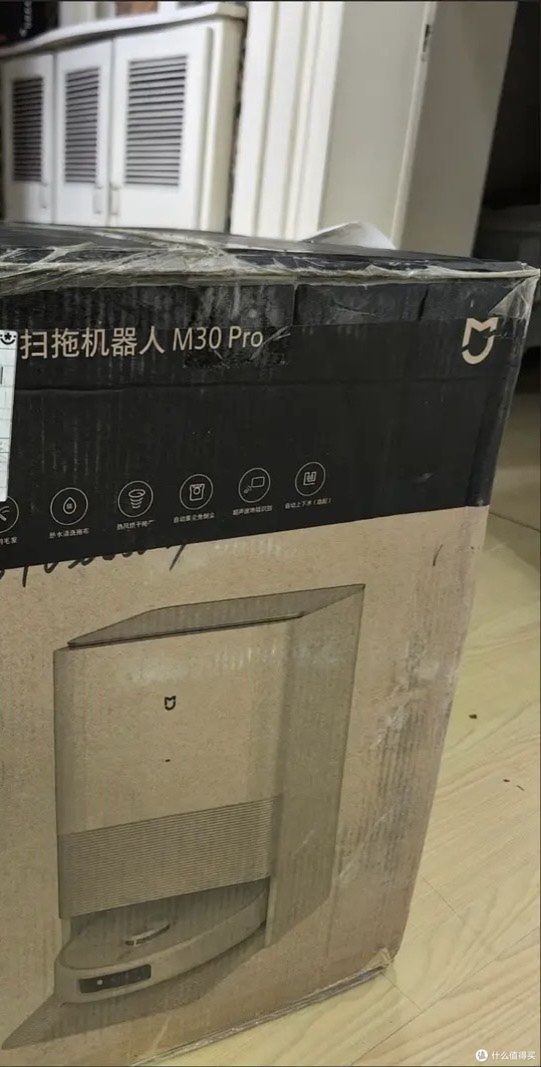 米家小米全能扫拖机器人M30Pro扫拖一体自动清洗扫地机器人洗地机基站毛发切割防缠绕