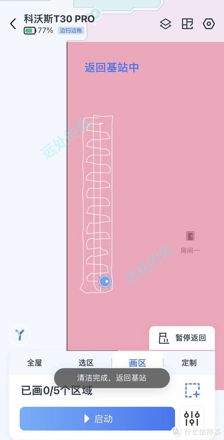 2024年扫地机器人怎么选？附科沃斯T30扫地机器人真实测评分享