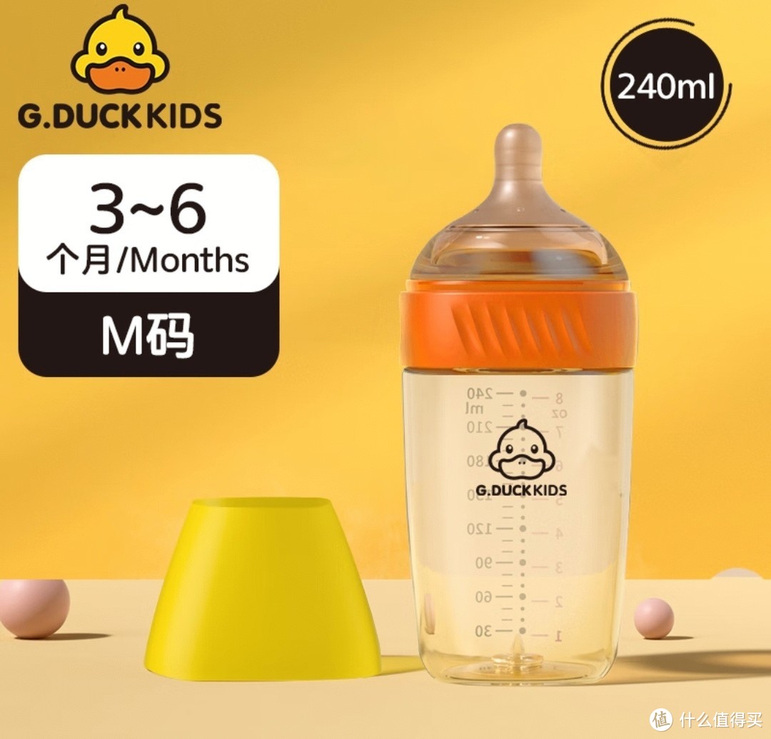 👶告别胀气烦恼！G.DUCKKIDS小黄鸭PPSU奶瓶，仿母乳设计守护宝贝每一餐