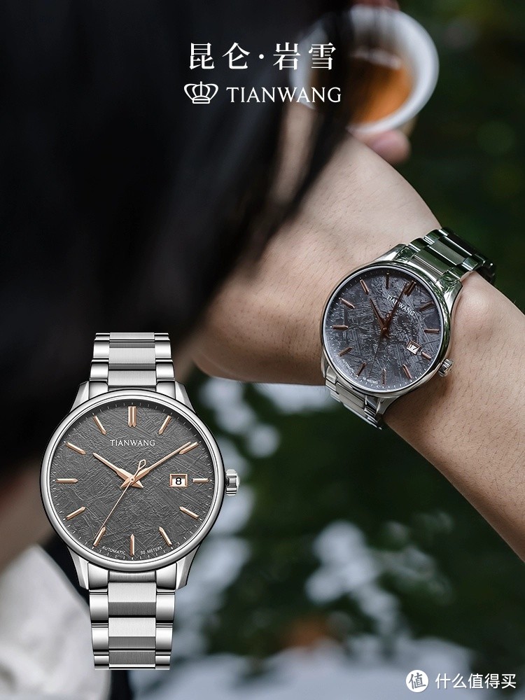 经典的手表就是，天王表昆仑系列经典商务款自动机械表钢带防水日历手表男款。