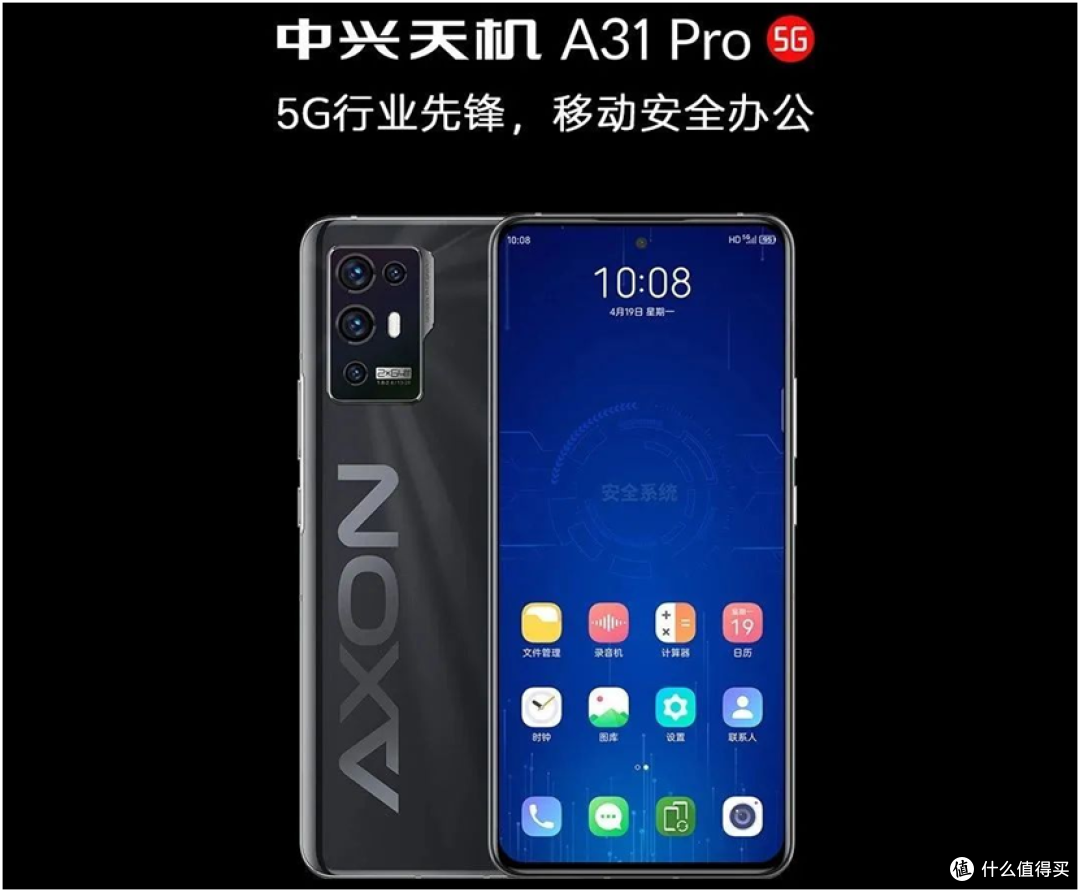 2024年618什么手机值得买