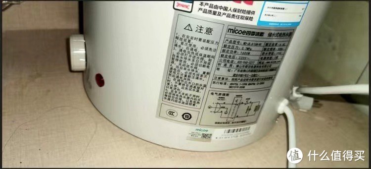 四季沐歌6.6升小厨宝热水器