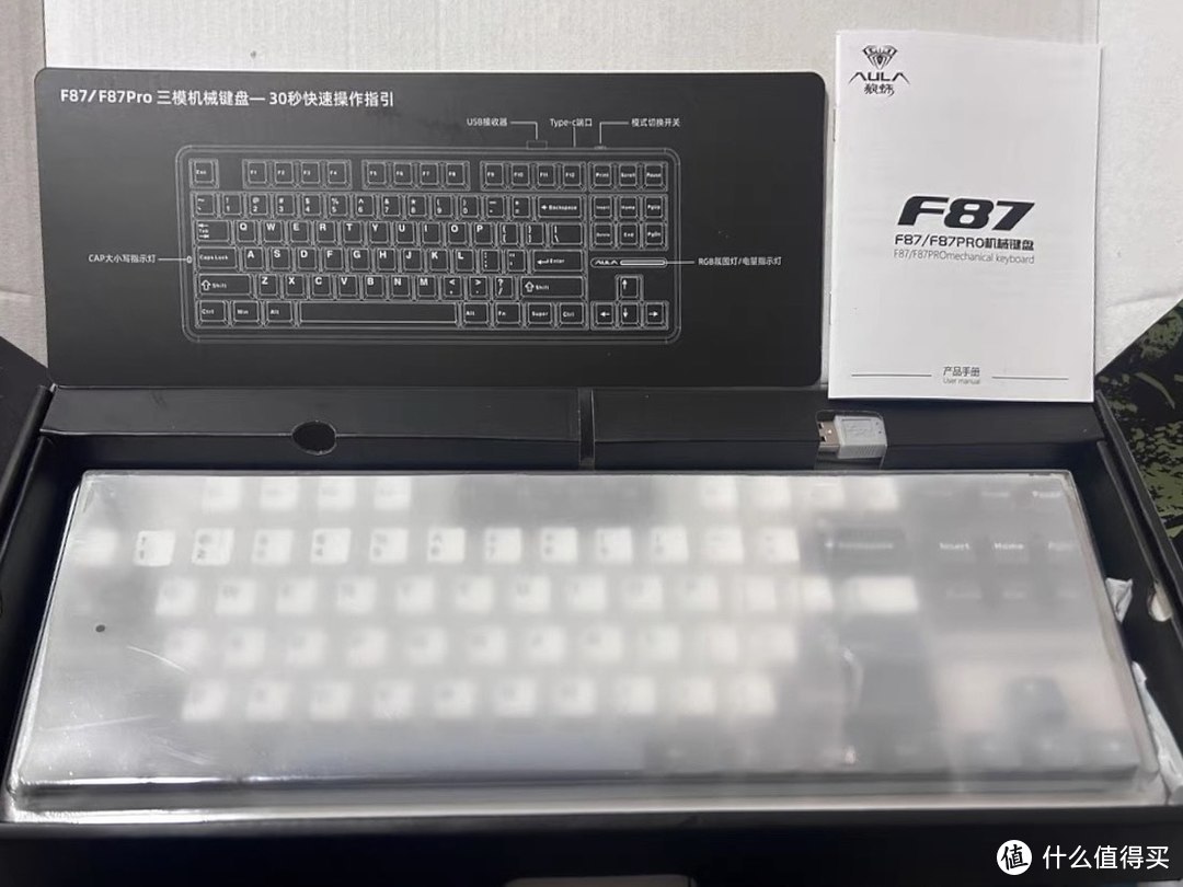 狼蛛F87机械键盘：游戏与办公的完美结合