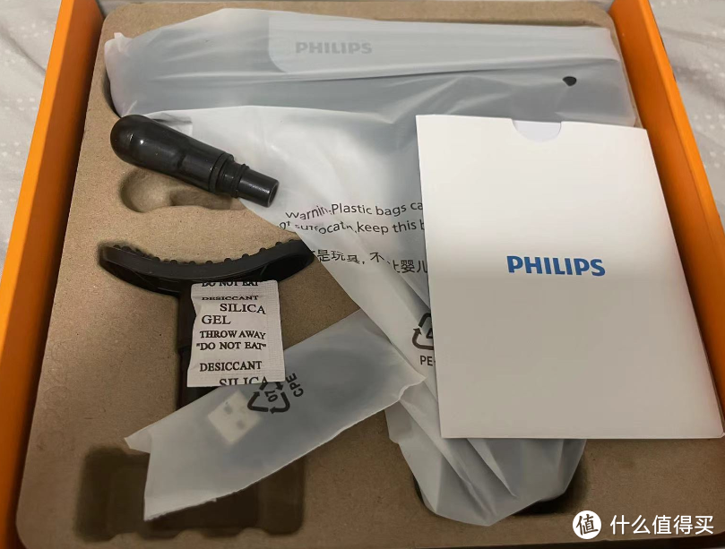 飞利浦（PHILIPS）筋膜枪解压放松神器