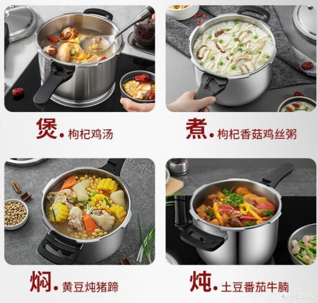 高压锅哪个品牌最好最安全？双喜、爱仕达还是苏泊尔？对比下看看