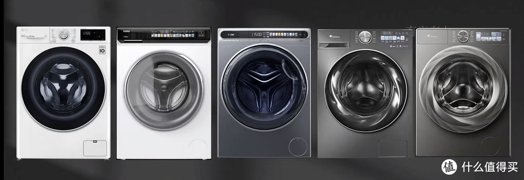 【618买前必看]洗衣机&洗烘套装应该如何选?神机大盘点终于来了!