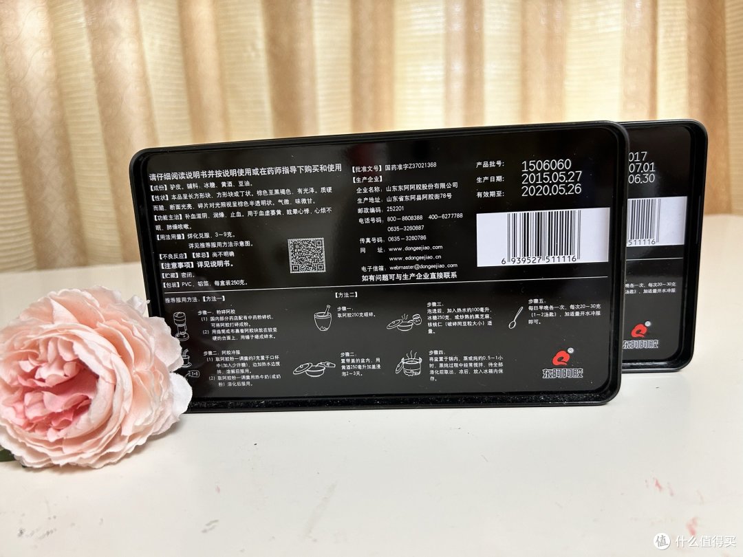 东阿阿胶是618购物节不可错过的健康好礼！和你分享如何鉴别东阿阿胶的