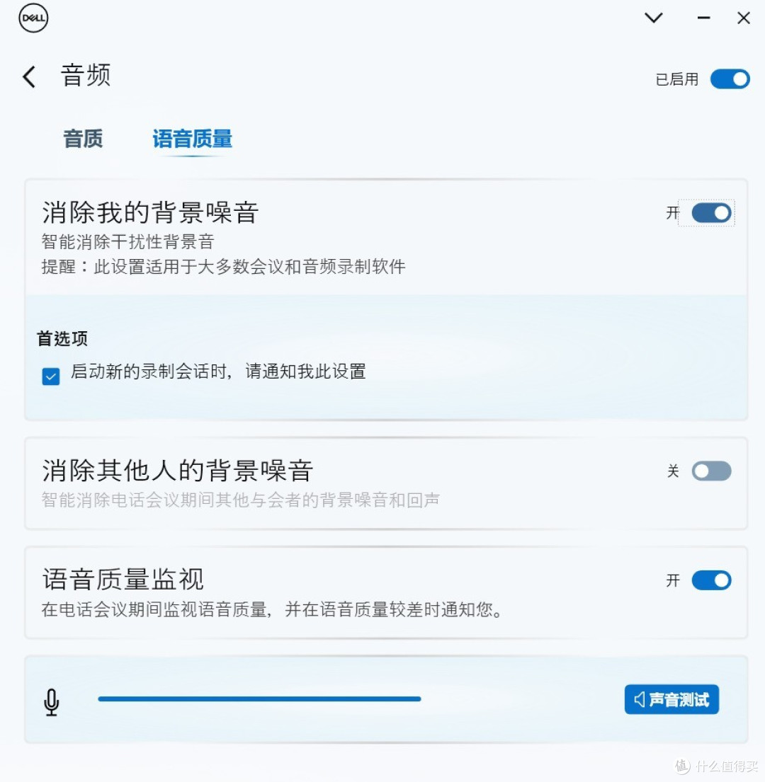 上手体验戴尔灵越16 plus:16英寸大屏ai pc