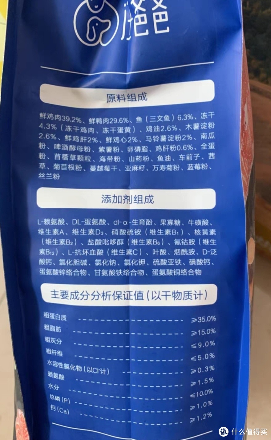 汪爸爸鲜肉无谷狗粮泰迪柯基比熊幼犬成犬冻干粮旗舰店官方正品