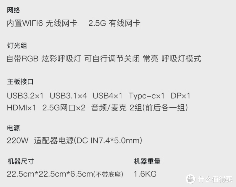 天钡游刃 X 迷你主机开售：R9 6900HX + 双 2.5G 网口，准系统 3299 元
