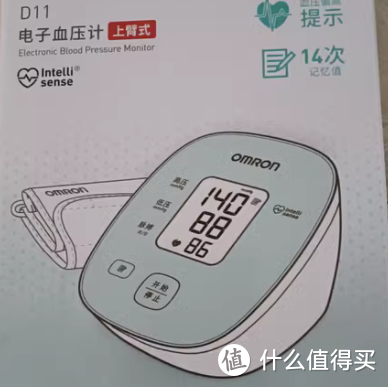 如何挑选合适的血压计？