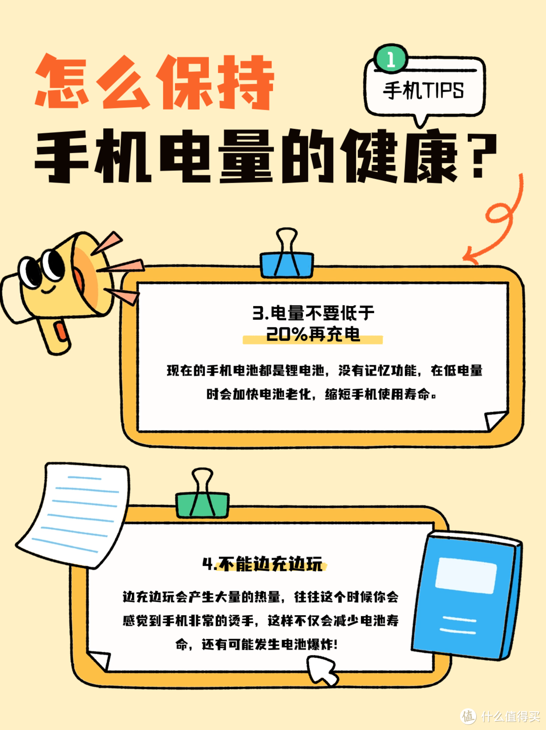 总有你不知道的！数码知识科普第1期~