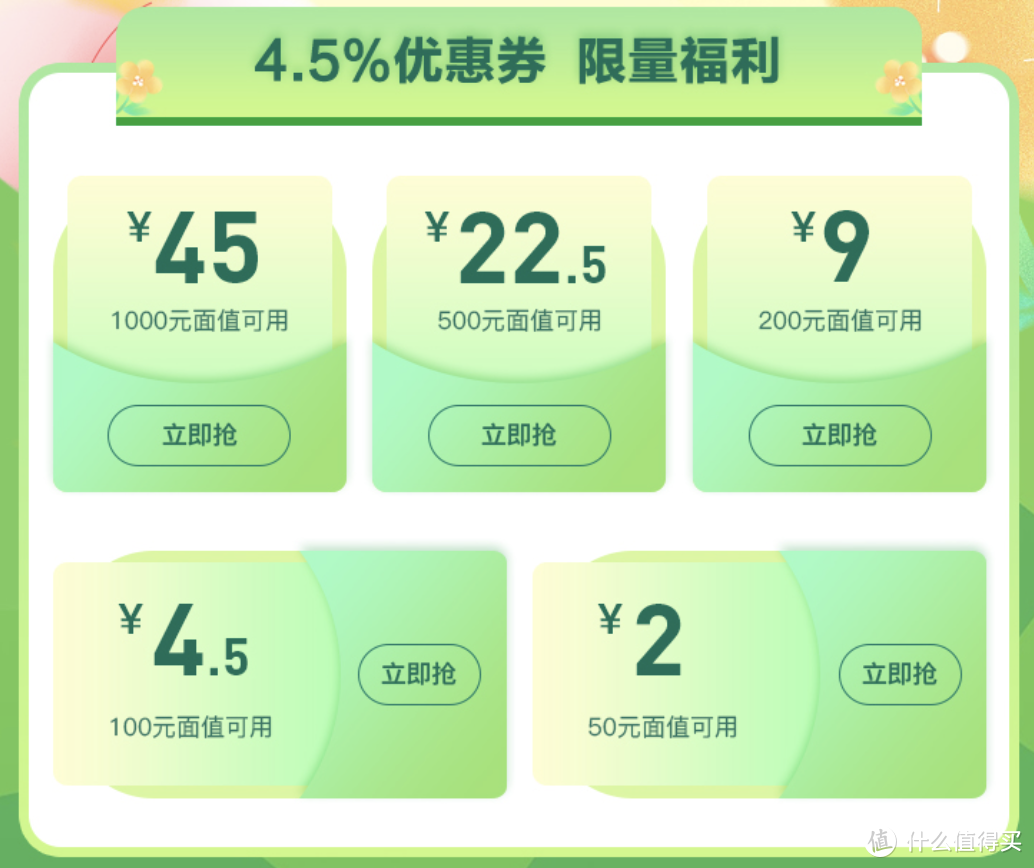 云闪付5月热门优惠！玩“赚”云闪付+App Store充值卡优惠来了！