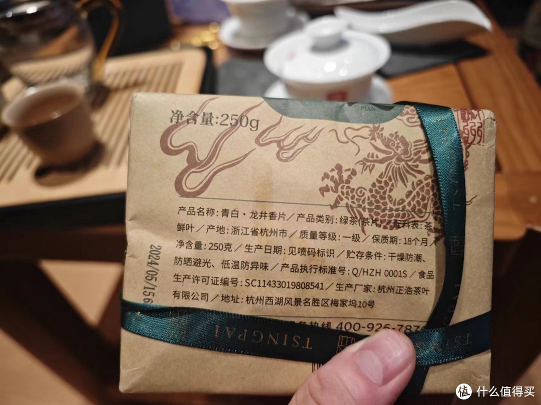 茶叶命名套路是真的多；卢正浩龙井香片是刀切夏茶龙井