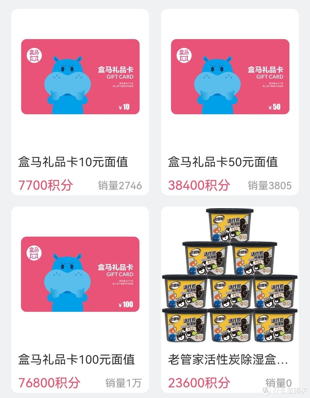 建行积分兑！1w积分=13.3元！速度冲！快撸光啦！