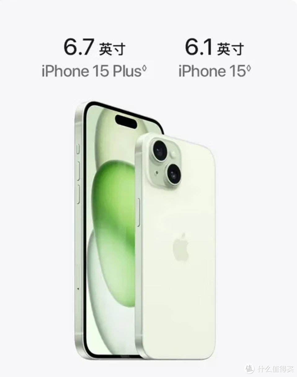 618种草iPhone 15，如果iPhone 16标准版不支持高刷新率的话，那iPhone 15是非常有竞争力的。