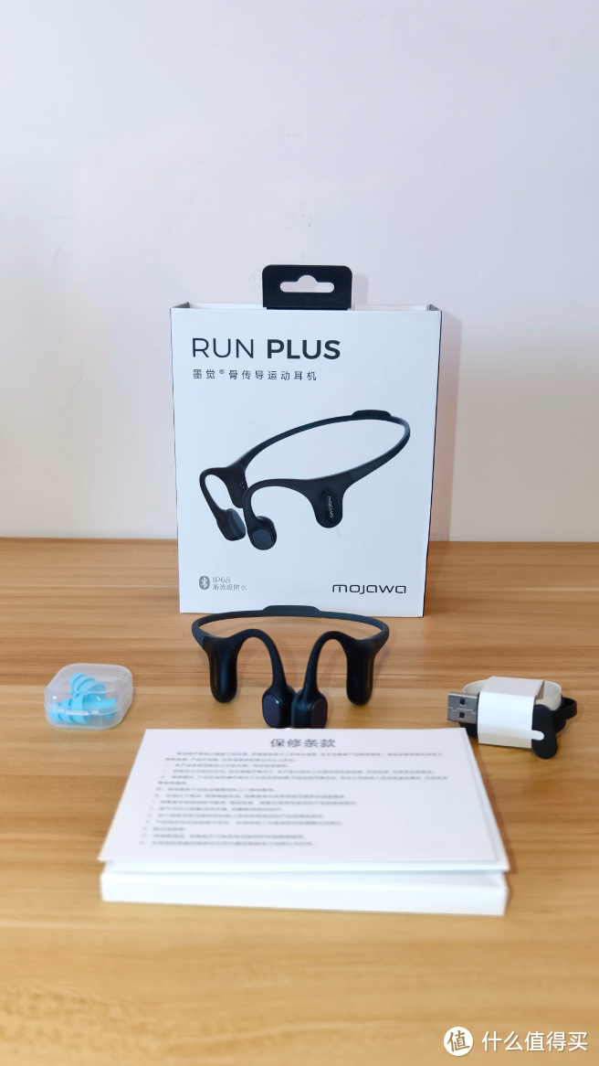 燃放户外活力，稳定无惧汗水，墨觉RunPlus运动蓝牙耳机