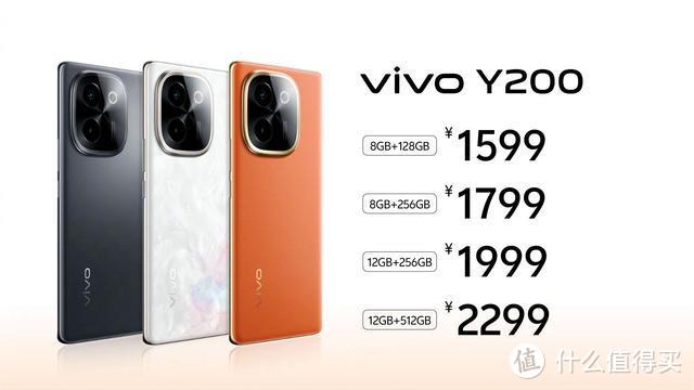 一口气发布3款新机：vivo Y200系列标配6000毫安电池，仅1099元