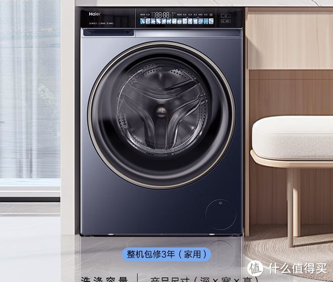 超薄多功能海尔新款洗衣机，节能时尚，速来抢购！