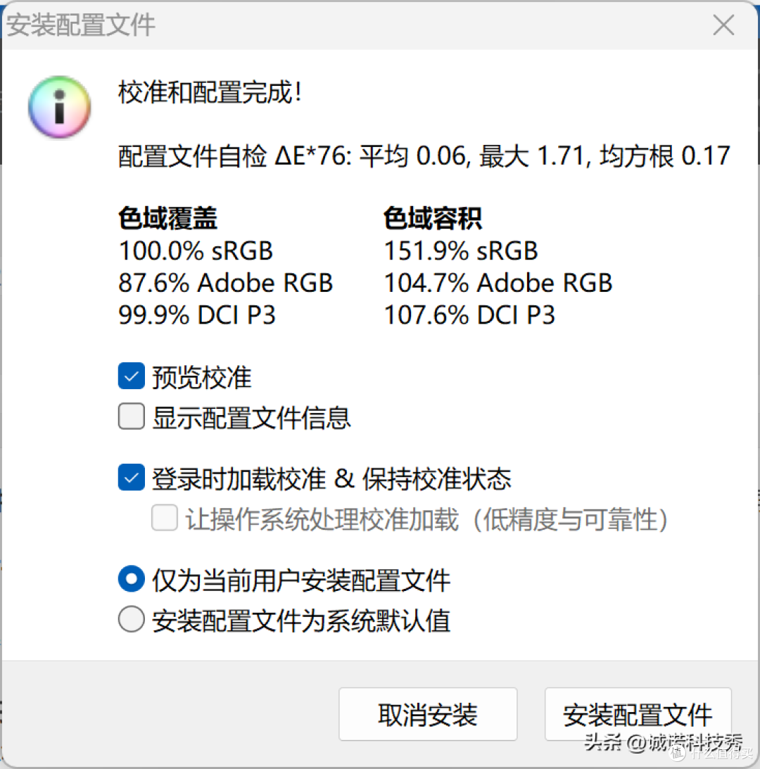 轻薄与高能兼顾的ai pc 戴尔xps 14评测