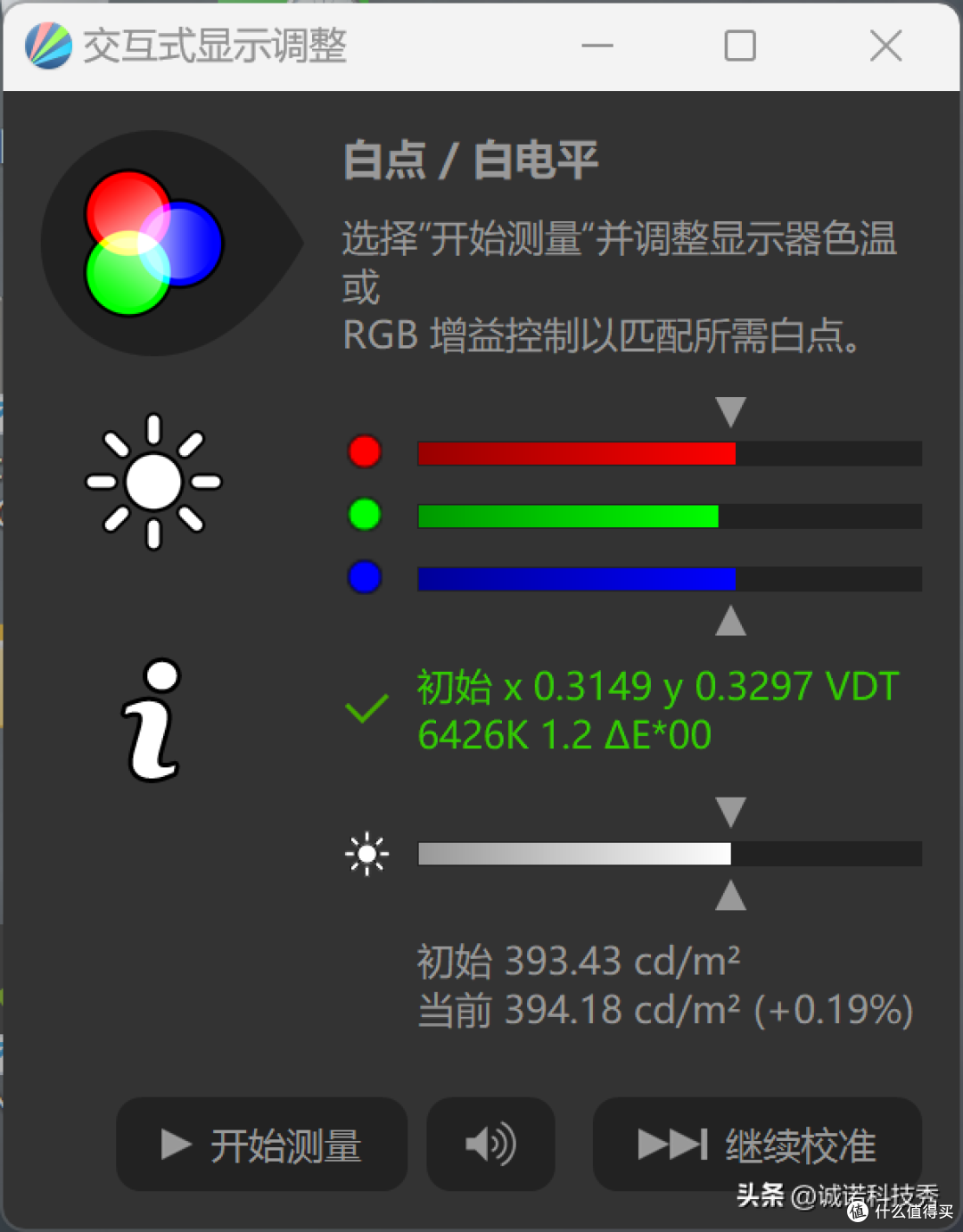 轻薄与高能兼顾的ai pc 戴尔xps 14评测