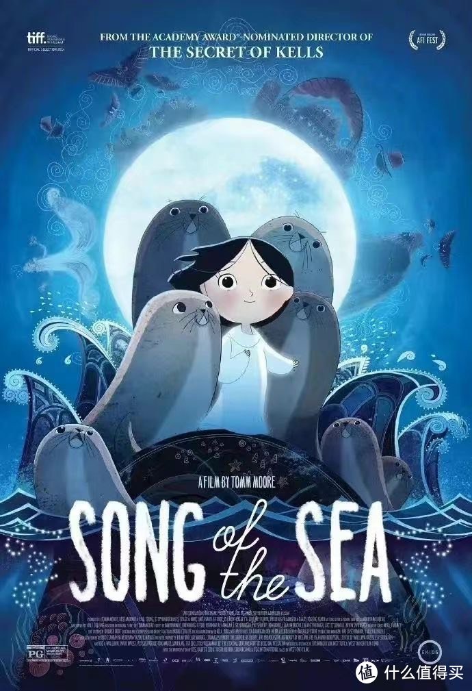 电影剧场 |《海洋之歌》：低吟浅唱，皆是爱与救赎