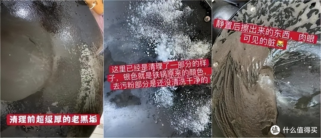 锅底烧焦、烧黑怎么办？教你1招，黑垢自动消失，十分实用！