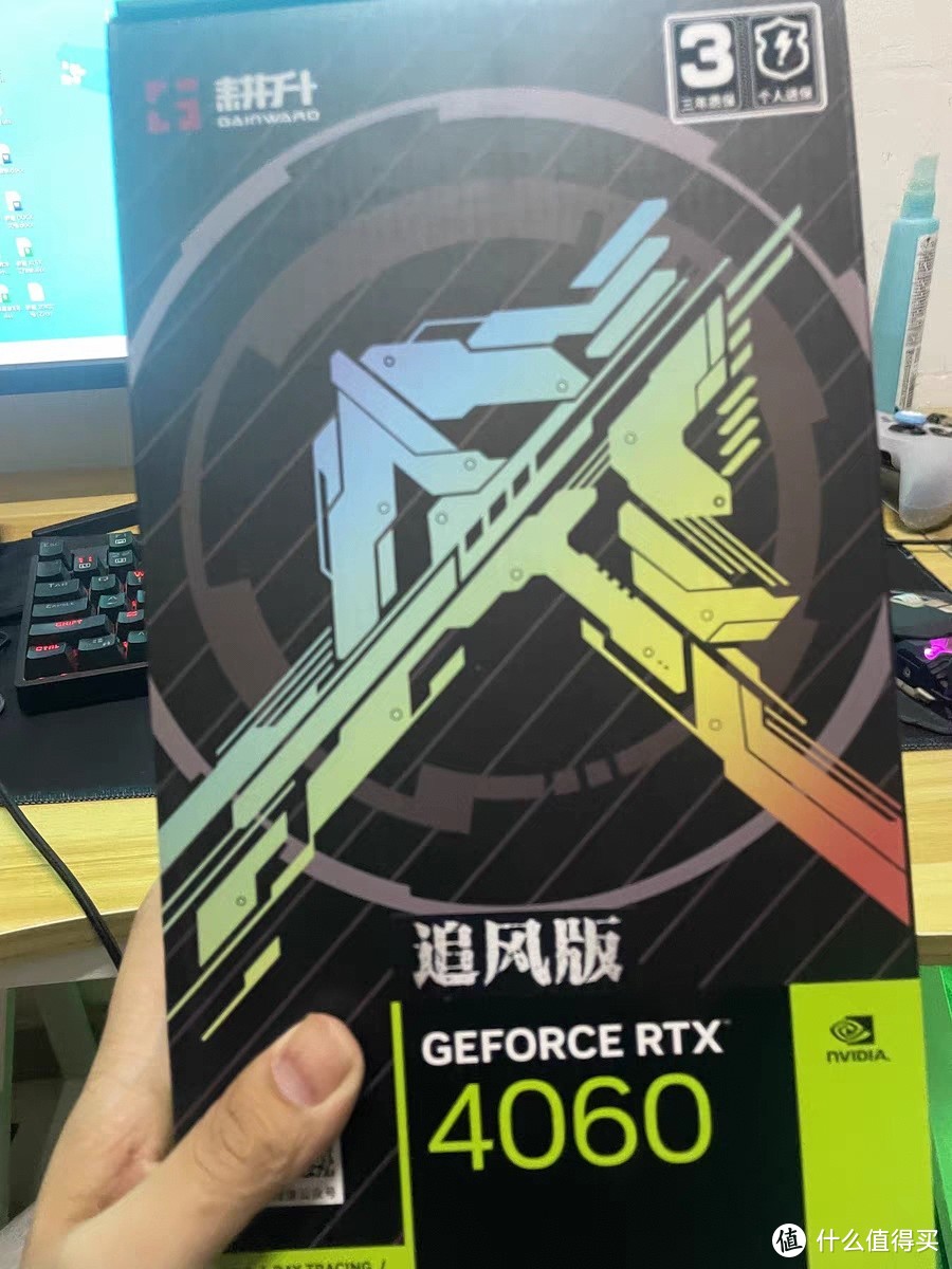 耕升GeForce RTX 4060首发体验：画质与速度的完美结合！