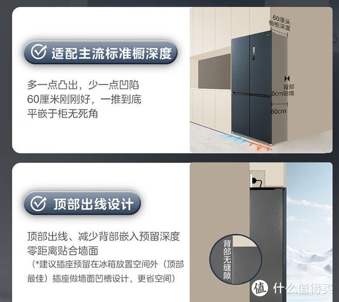 三款新品冰箱，多功能超薄，时尚大气，大容量又节能