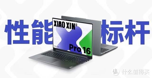 【酷睿Ultra篇】4-7K主流价位AI PC好物推荐