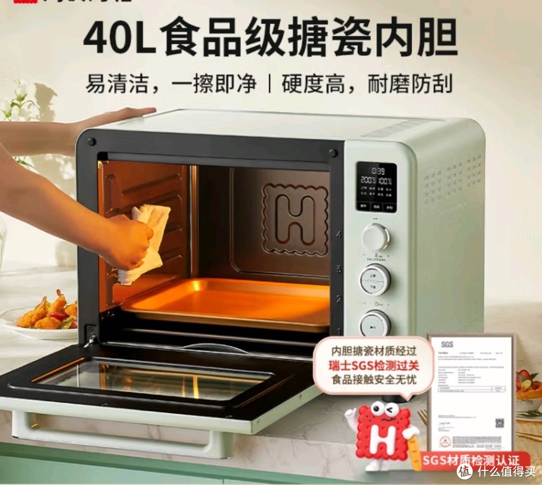 除了贵点儿没啥缺点，海氏电烤箱控温准确，颜值高高