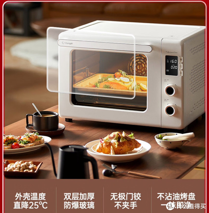 安利一款颜值高性能强的电烤箱。长帝风炉烤箱