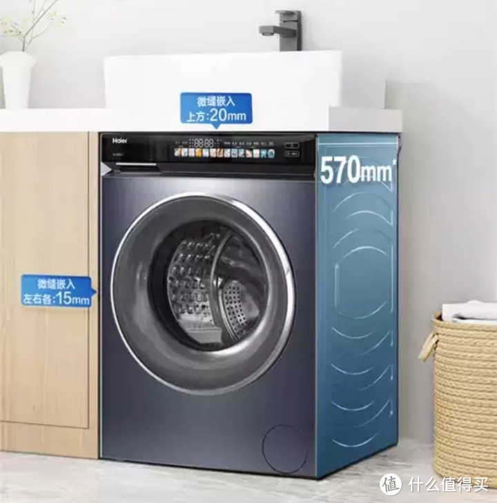 海尔云溪176，10公斤大容量洗烘一体机，精华洗2.0技术！